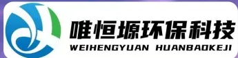 射阳WH-RC有机溶剂真空蒸馏回收机｜唯恒塬